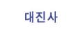 로고
